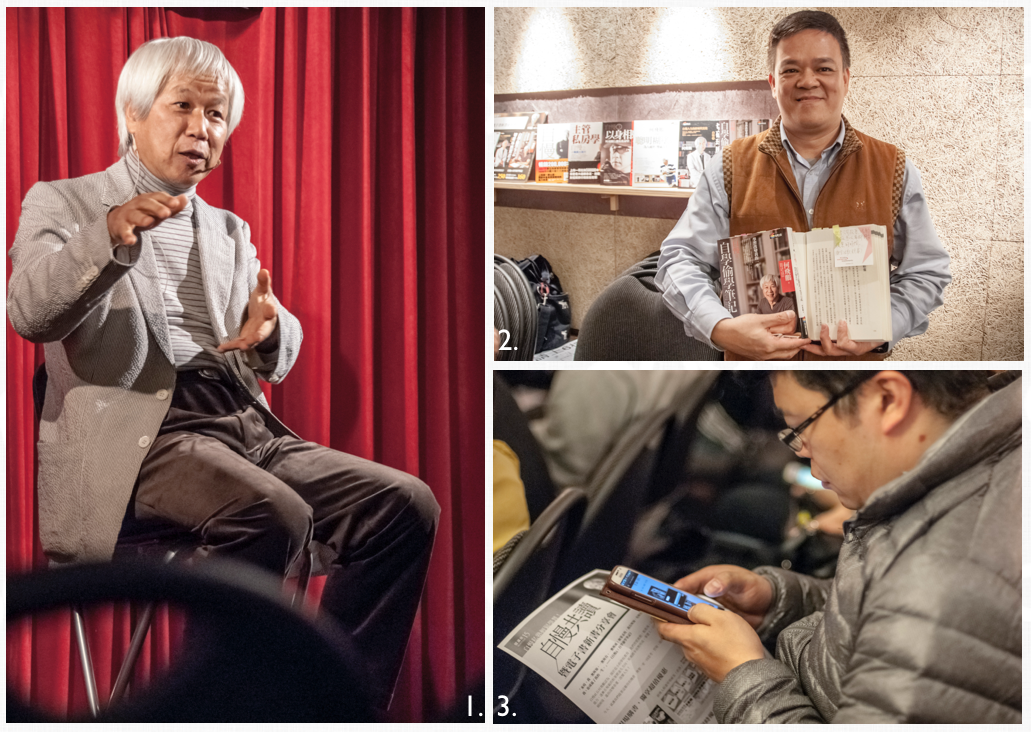 1.自慢社長何飛鵬分享學習要訣。2.讀者帶來的紙本書,書上全是仔細閱讀後留下的筆記。3.參加讀者使用智慧型手機,透過QR Code瀏覽推薦書單。