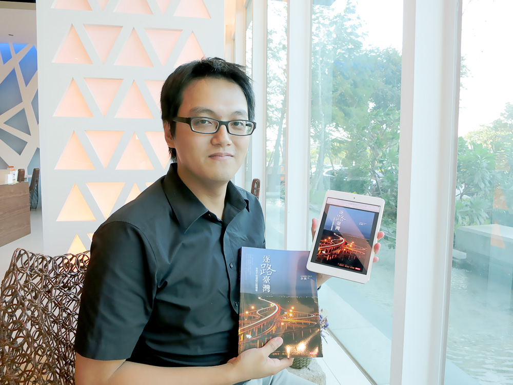 余風得知電子書上架,非常開心地想知道讀者們都對哪些段落篇章劃線註記