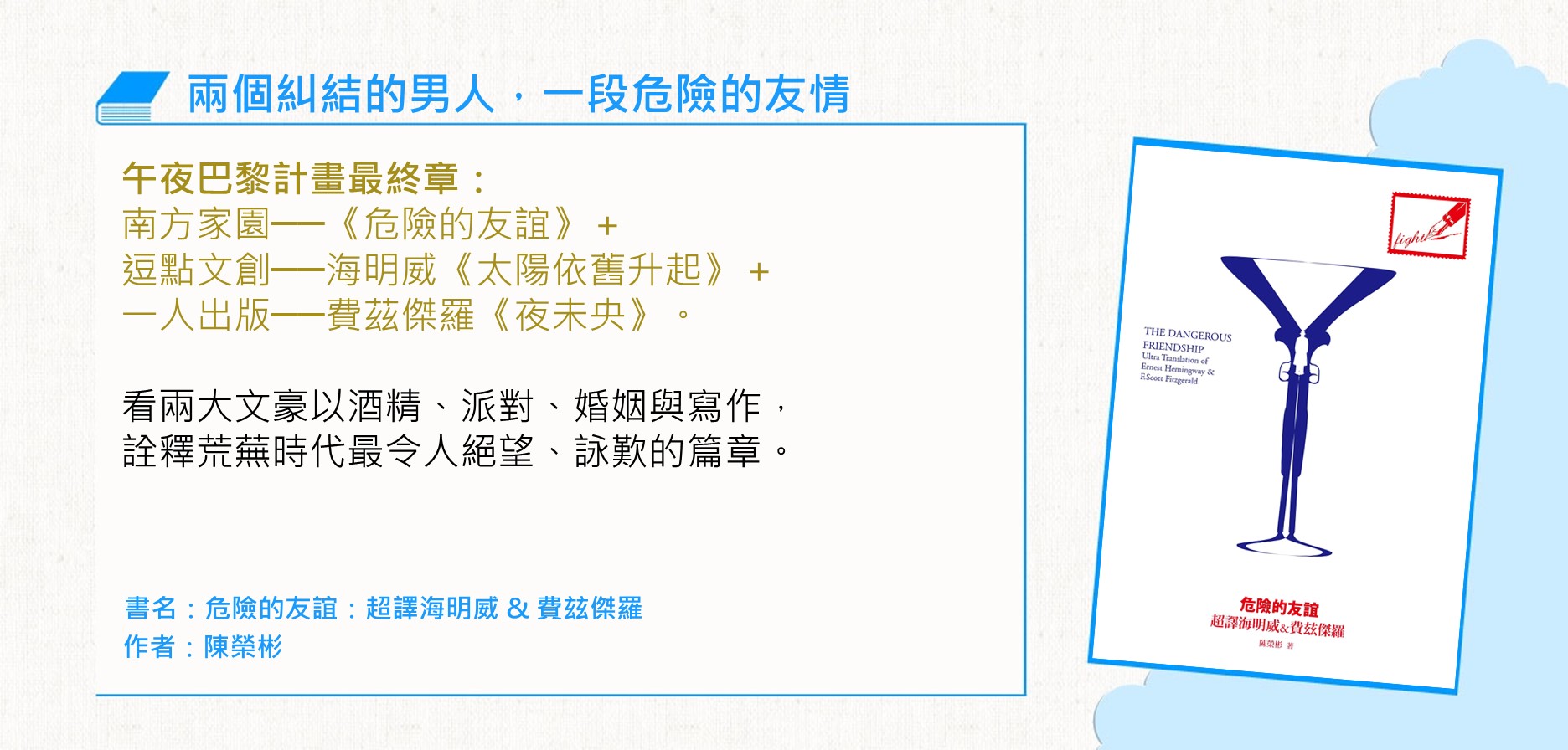 再這樣拍攝下去 會死人的 Readmoo閱讀最前線readmoo閱讀最前線