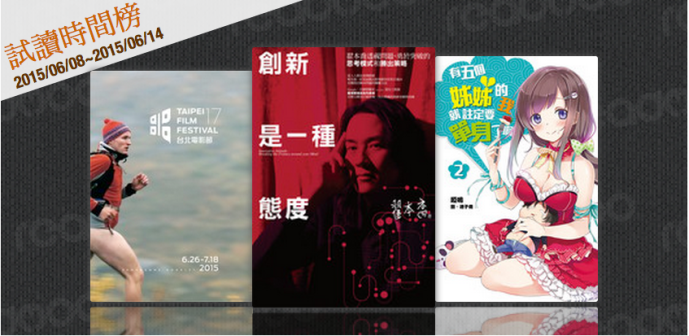螢幕快照 2015-06-15 上午10.16.54