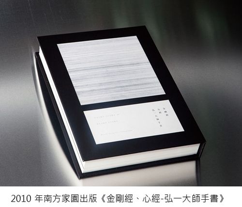 在方寸間嘗試各種可能──與設計師何佳興對談(一)