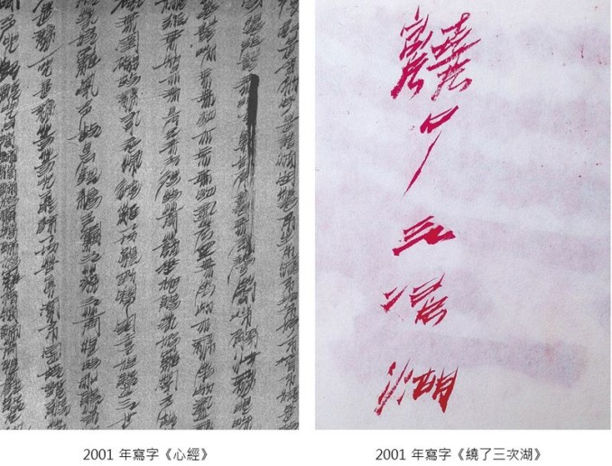 在方寸間嘗試各種可能──與設計師何佳興對談(一)