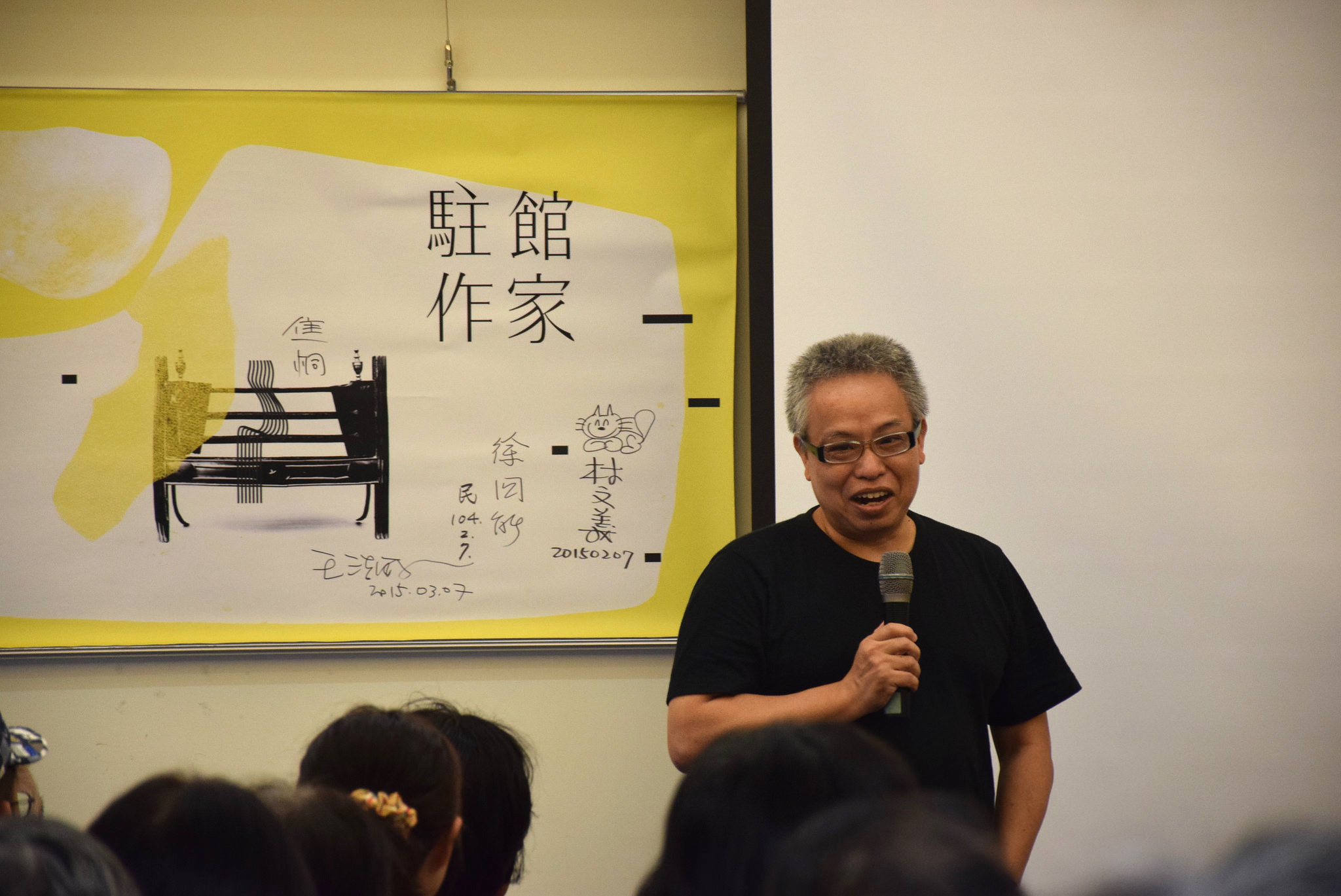 【文學思事──被忽略的作家:雷驤】主講人傅月庵