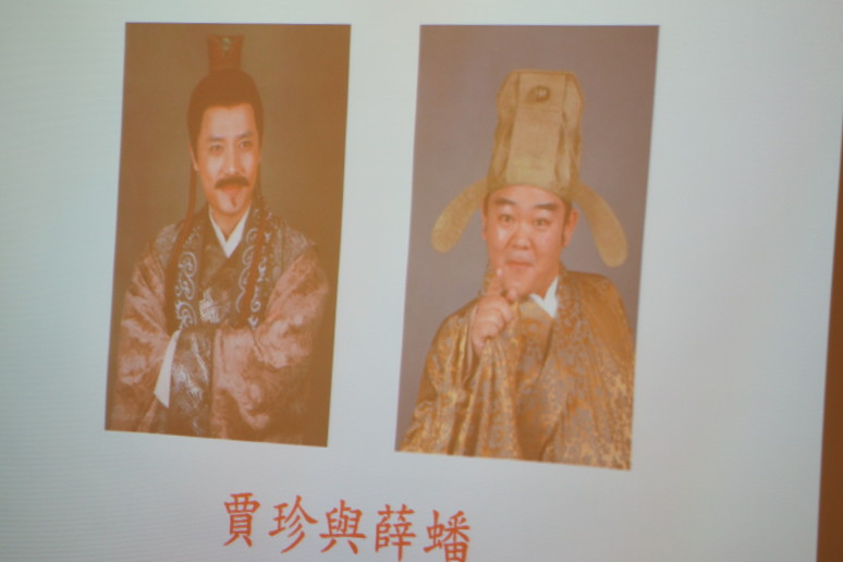 賈珍與薛蟠