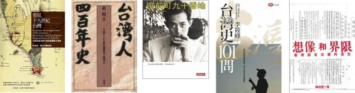 達人嚴選:讓你看清世界(但學校不見得會教)的重要知識!