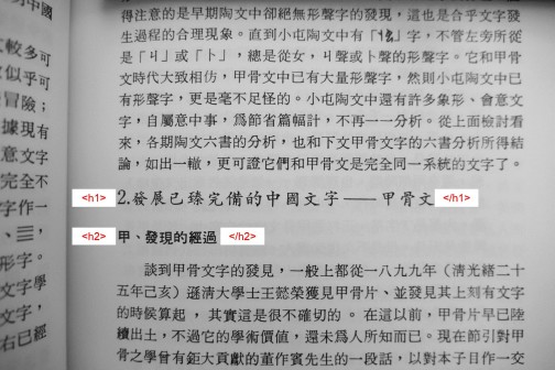 四張圖告訴你為什麼EP同步讓編輯更省事