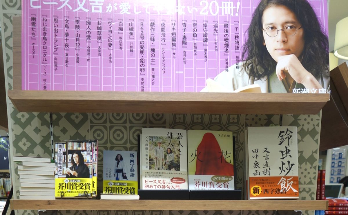 夏季兩件大事:花火和祭典,全在書市出現了!