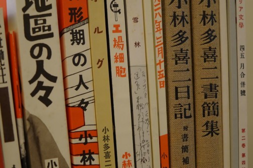 傅月庵 × 文字秀：小林多喜二告訴我們，真正的問題來自階級不公！