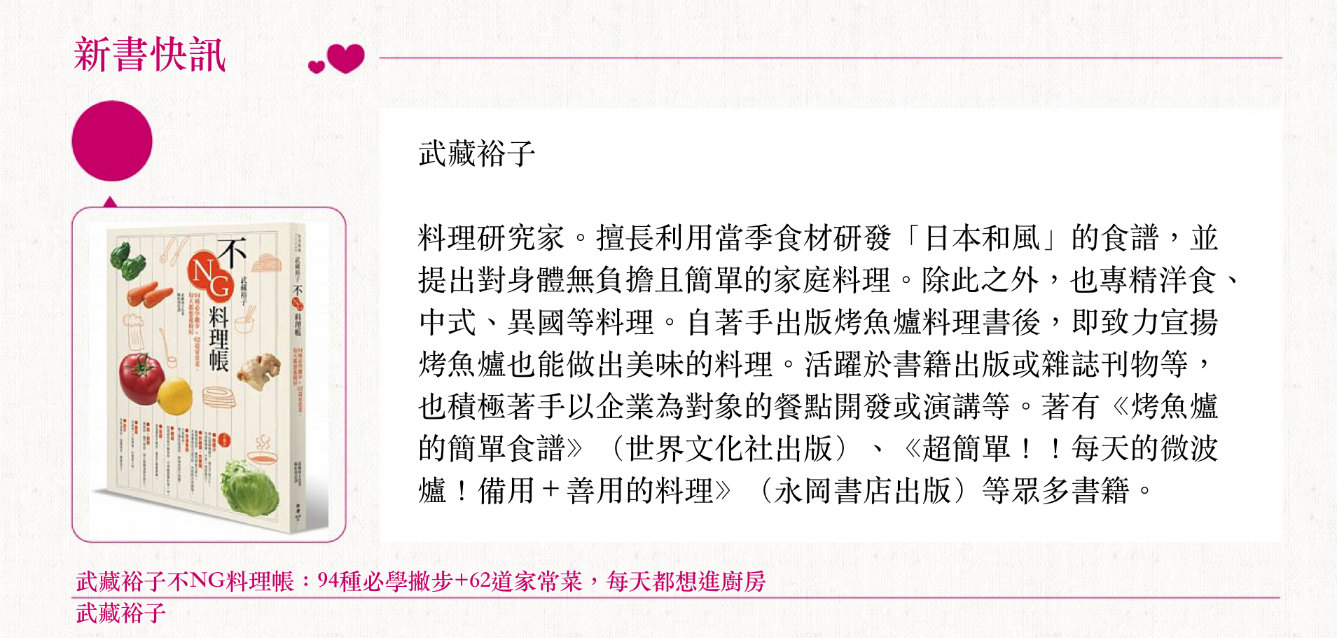 再這樣拍攝下去 會死人的 Readmoo閱讀最前線readmoo閱讀最前線