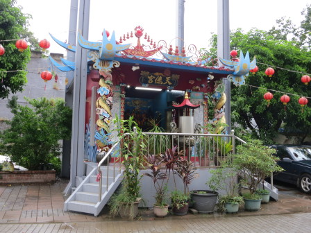 天德宮