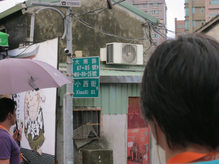 從路標看慈諴宮一帶的城市規劃