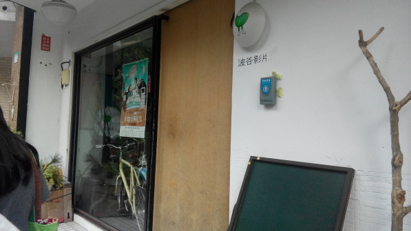 民生社區有不少電影公司,也是電影導演鐘愛的拍攝地點