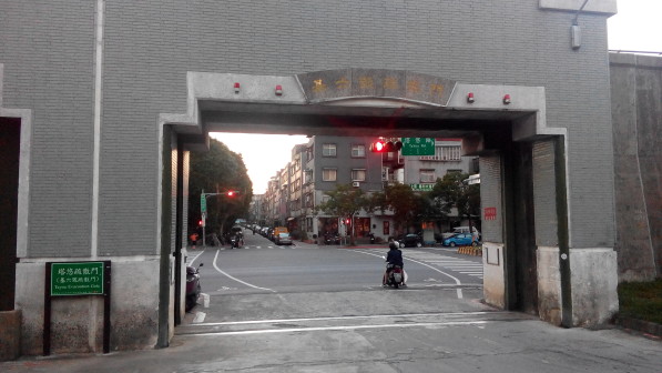 基六號疏散水門