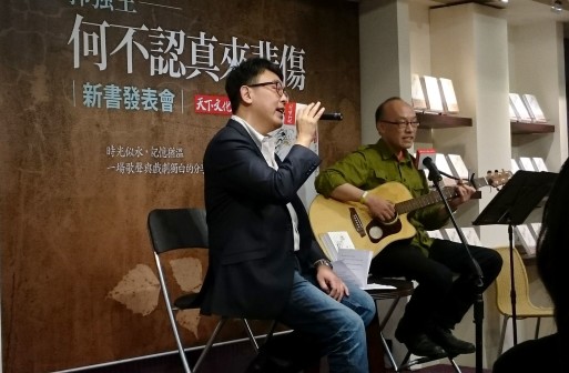 悲傷不再是忘不了的慟,而是記憶裡的光──郭強生《何不認真來悲傷》新書發表會