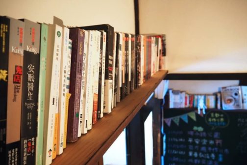 去京都,帶一本自己最愛的書