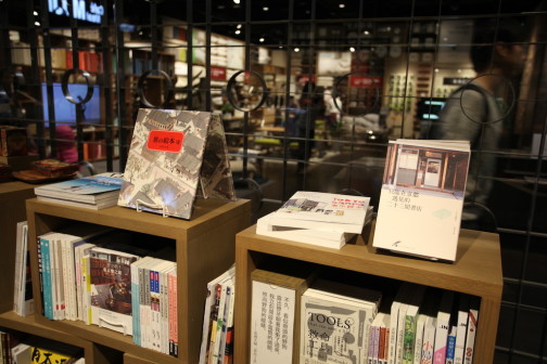 MujiBooks