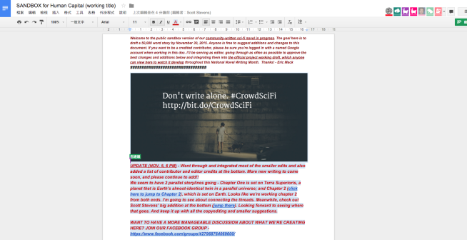Massively Multiwriter Online Science Fiction Novel