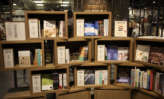 MujiBooks