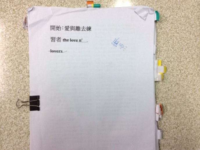 不好意思,用這幾招編散文集超舒服的