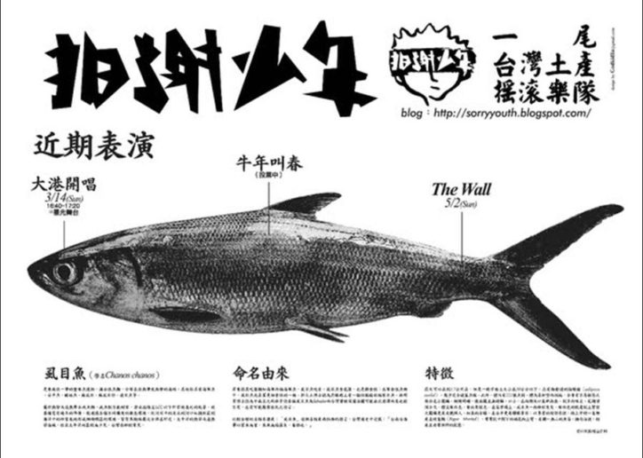 我們覺得早該拆掉的，才是我們最有價值的──與插畫家小子對談（二）
