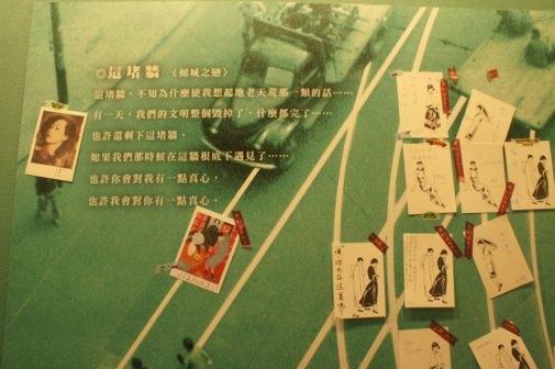 【怎麼拼出一個展?】2016書展開跑!展覽的「前世今生」你都瞭解了嗎?