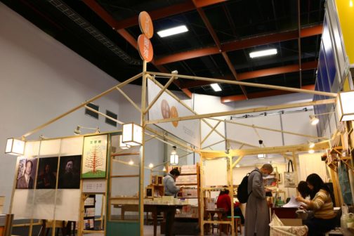 【怎麼拼出一個展?】不要停止閱讀:逛書展,可不只是逛賣場!