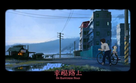 宋欣穎正積極籌拍動畫片《幸福路上》