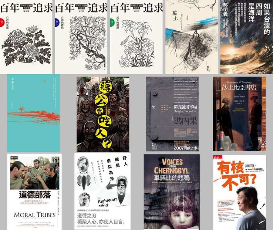 從社科到小說、從歷史到漫畫──給總統的建議書單