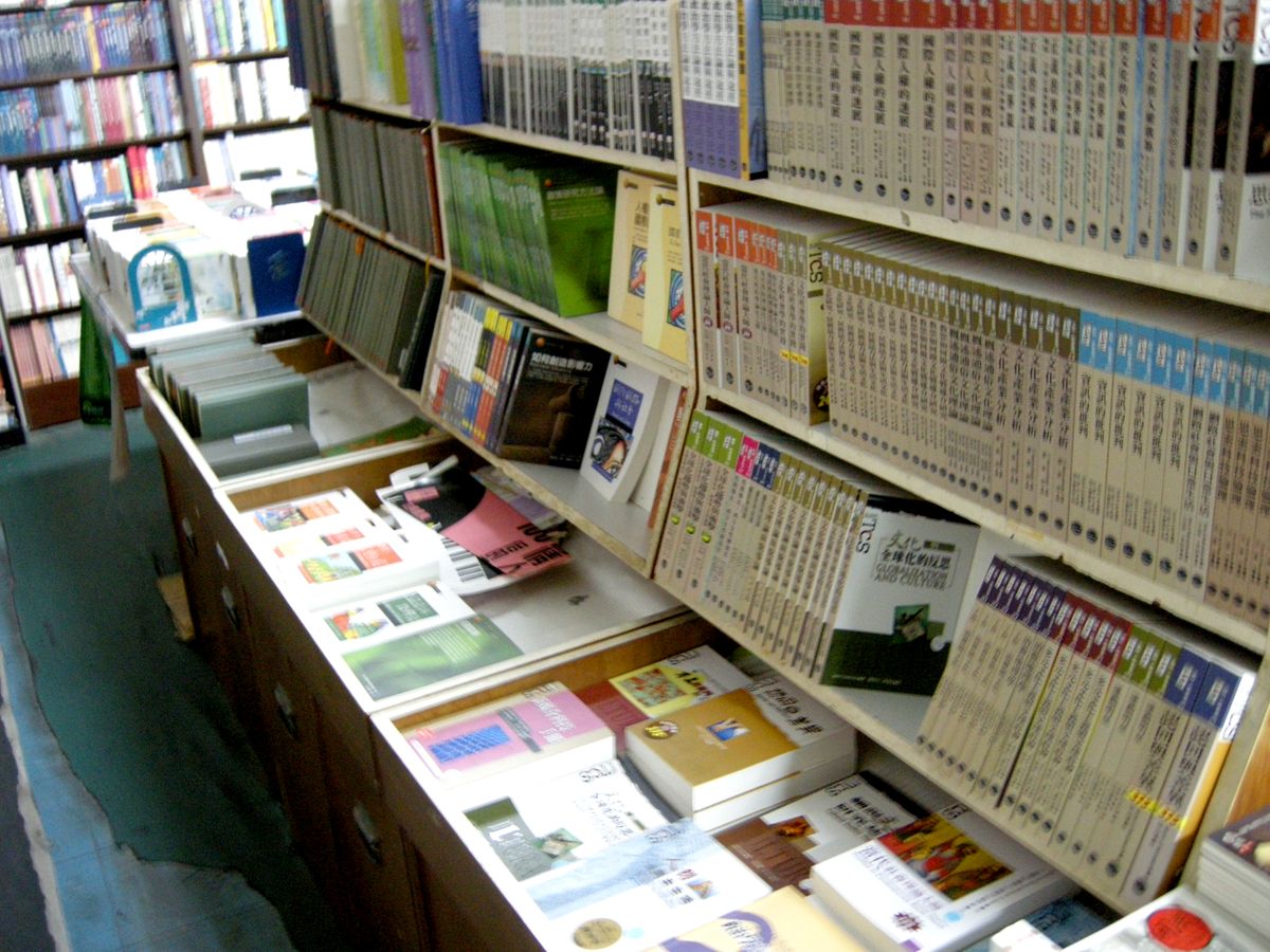 【果子離群索書】我曾在與不曾在的遠流(上)