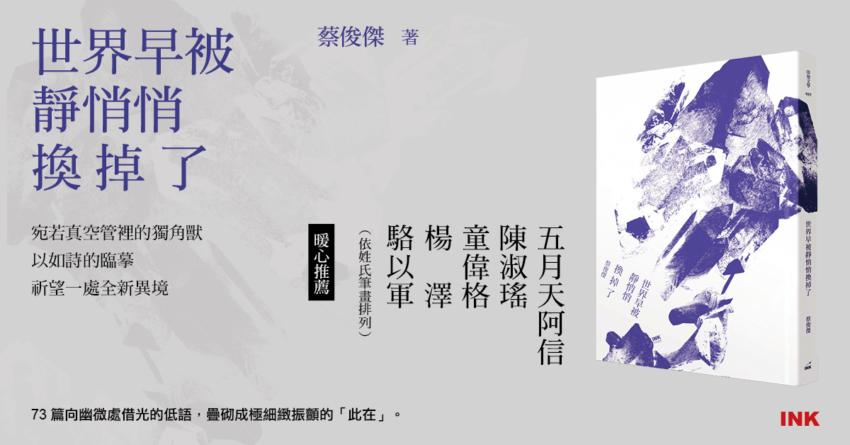 黑暗如雲霧飄浮
