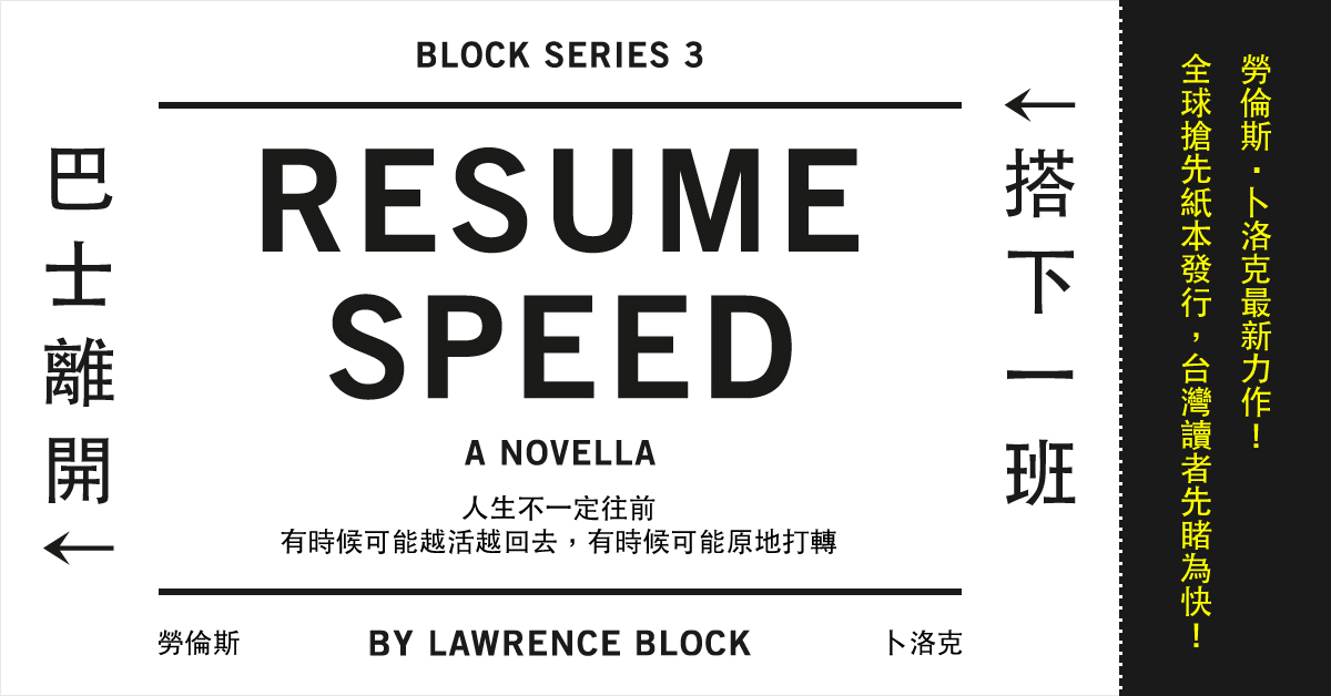 突然間,一覺醒來,世界應聲崩解......