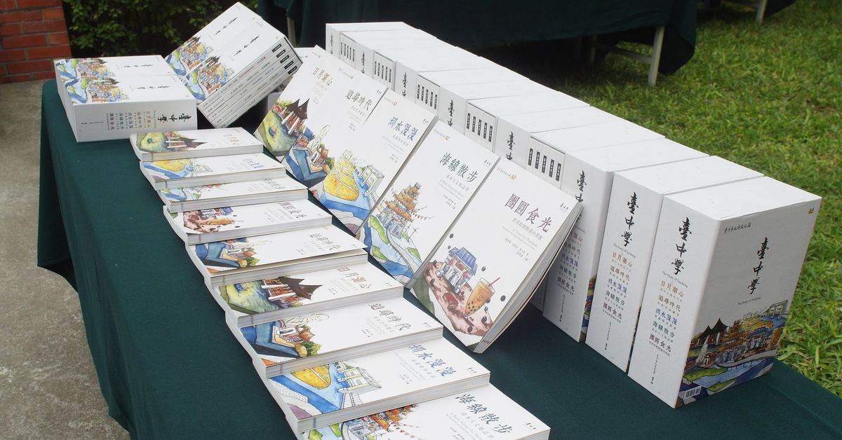 歷史人文地標飲食──五冊新書,帶你看見山海屯城大臺中