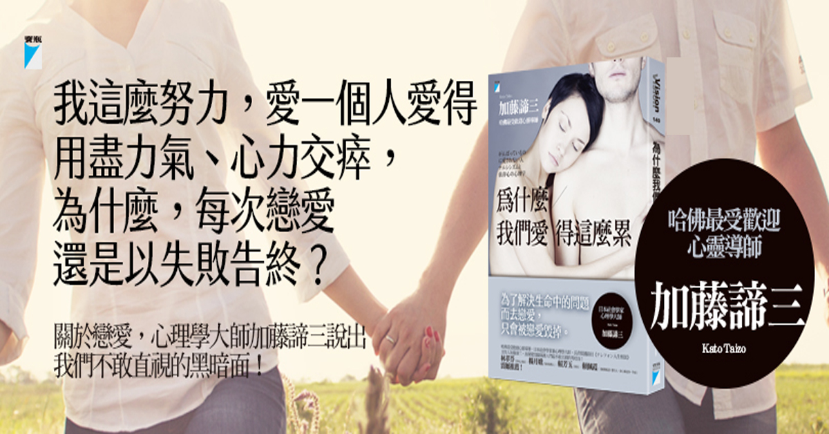 分手,也是讓人成長的一種愛