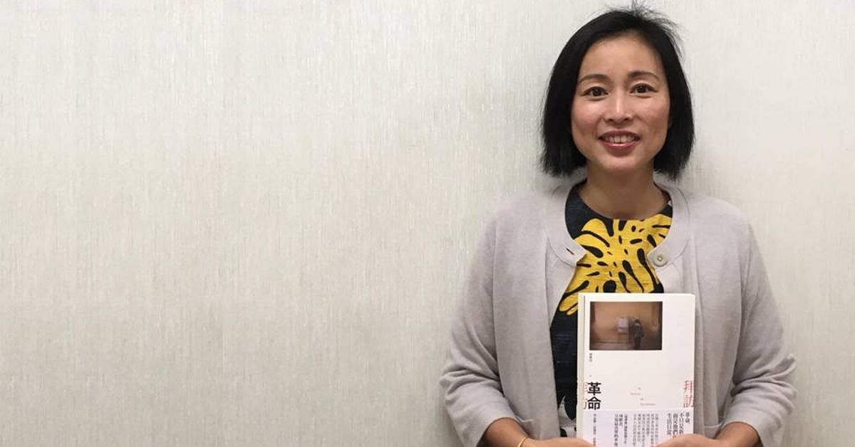 把整個世界都看成是外國,才能是個完美的人:專訪《拜訪革命》周軼君