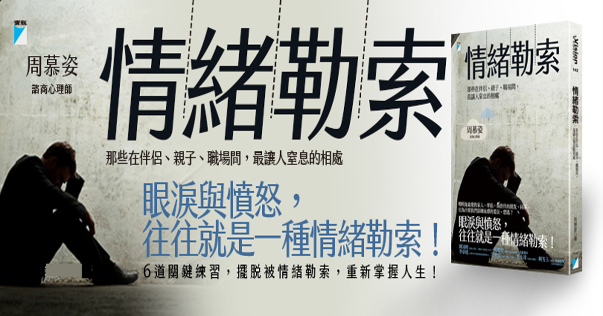 你的人生,總是在滿足別人嗎?
