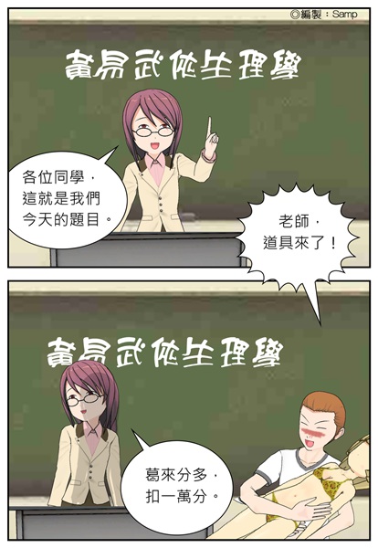 【黃易武俠生理學/高普】想當年,大師是這麼出道的