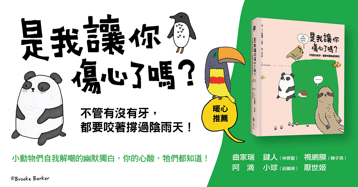 狗狗根本看不懂電視,留在客廳,只是因為牠想陪你。