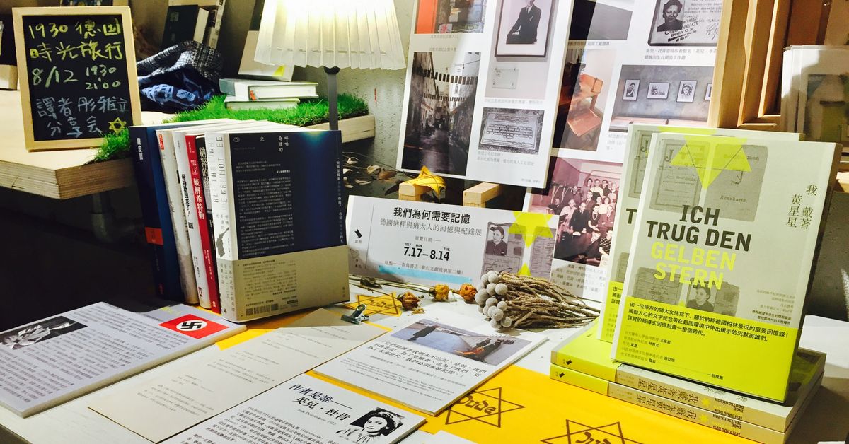 【評書青鳥】透過《我戴著黃星星》,穿越到1930年德國時光旅行
