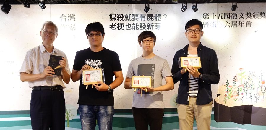 在暴風雨山莊中堅持推理!──側記台灣推理作家協會2017年年會暨頒獎典禮