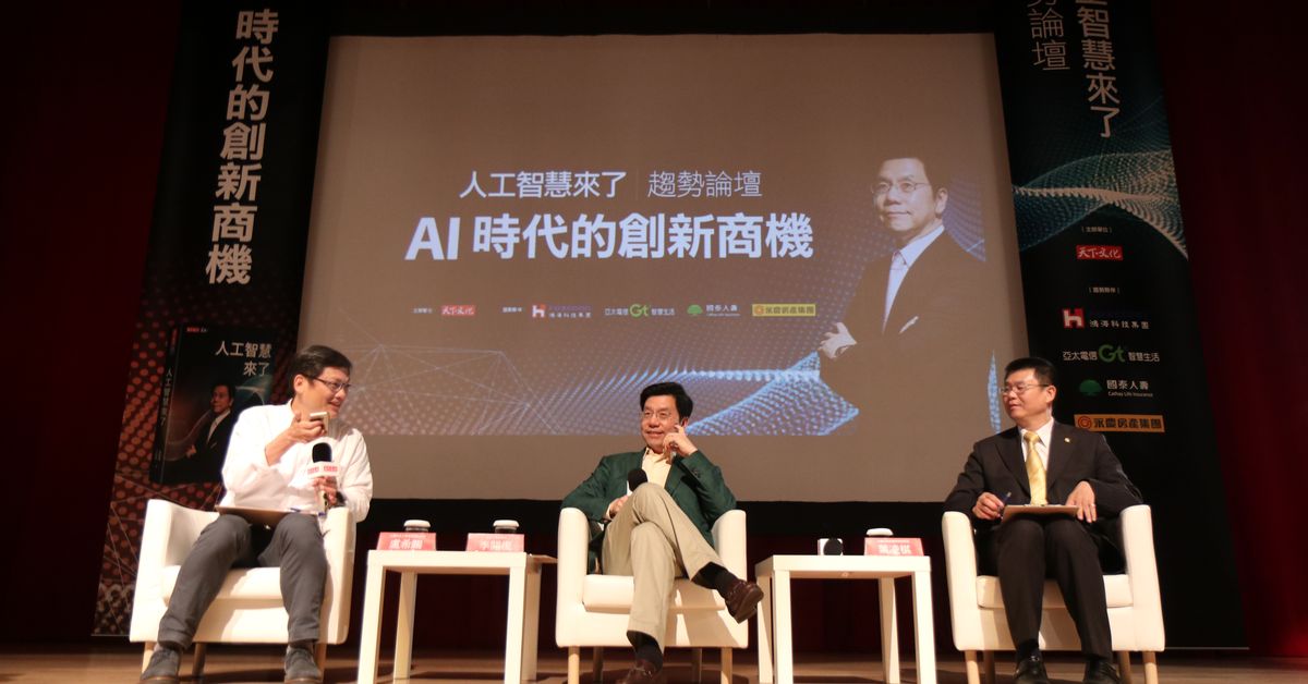 機器和AI未來將取代50%以上人力!?──李開復說：不用怕！