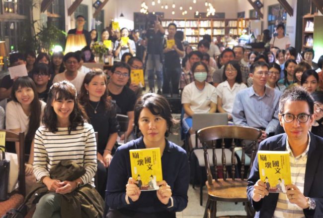 中西文化對談系列免費講座】卡西勒符號學的詮釋優位性：劉述先的〈文化 ...