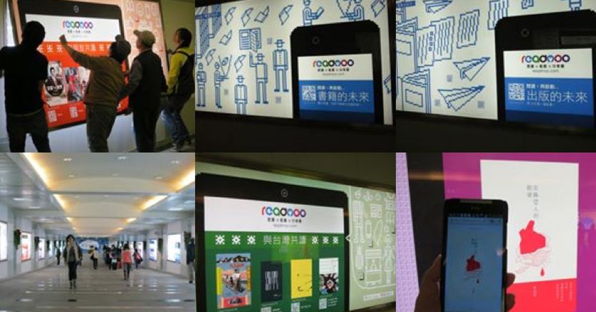 數位世界,手工產業:你以為電子書是怎麼做出來的?
