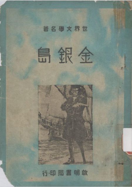 數位世界,手工產業:你以為電子書是怎麼做出來的?