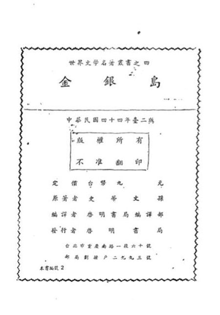 數位世界,手工產業:你以為電子書是怎麼做出來的?