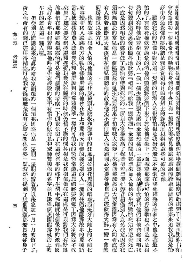 數位世界,手工產業:你以為電子書是怎麼做出來的?