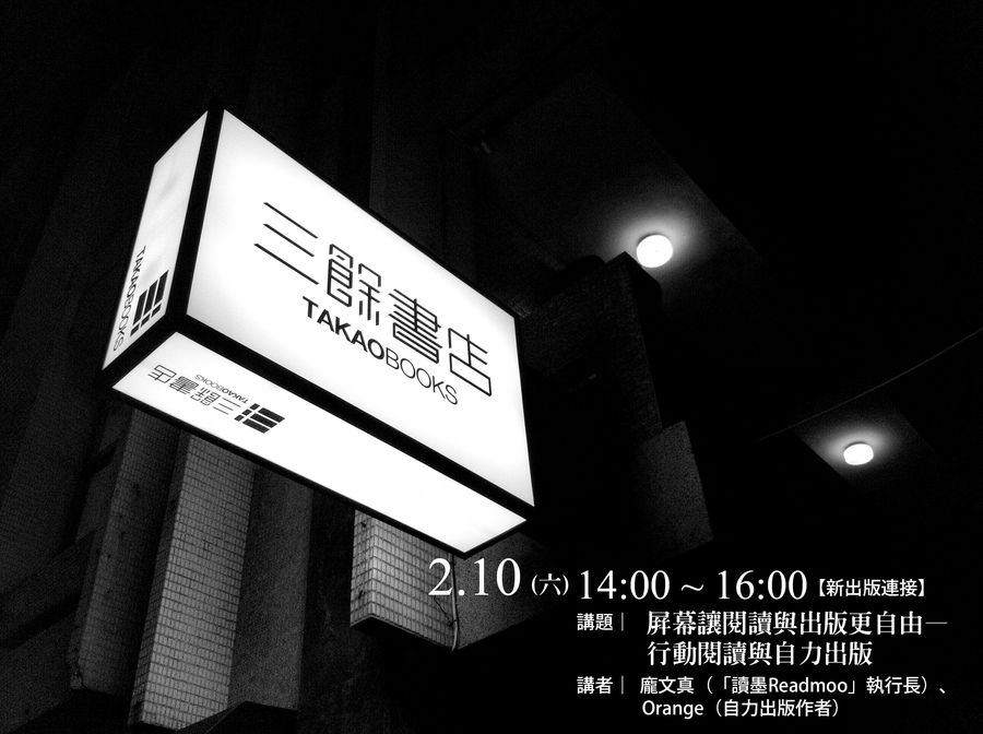 機制都準備好了,那⋯⋯你準備好要出書了嗎?