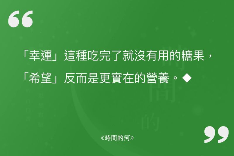 這個功能是讀者的閱讀註記、彼此的心得分享,以及對作品的擁護與推廣