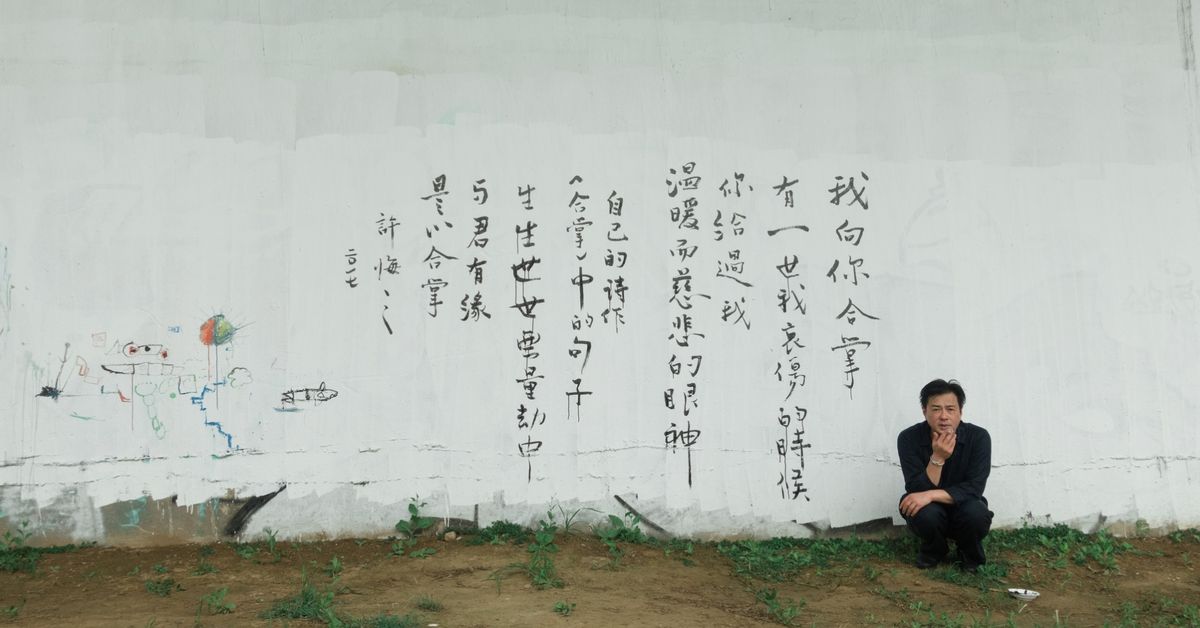 「詩像每個時代集體感性的slogan」──專訪許悔之