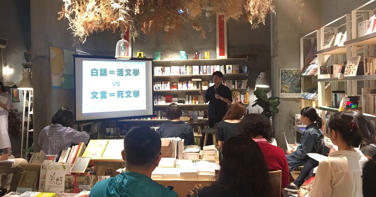 【評書青鳥】詩魔洛夫的秘密武器