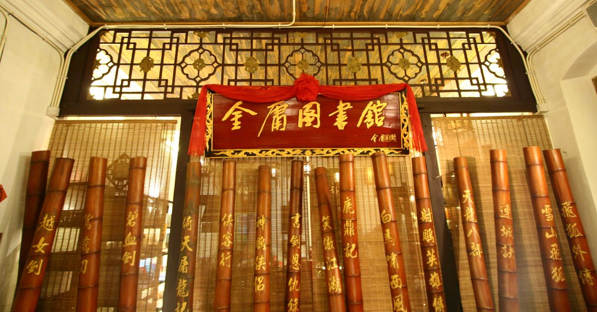 馬家輝:顛倒過來讀金庸